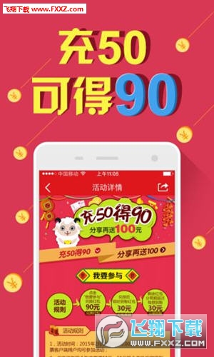 二四六天天好944CC彩资料全免费