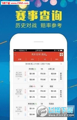 2025新奥精选资料免费合集