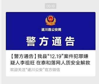 马经金旺信封查询入口