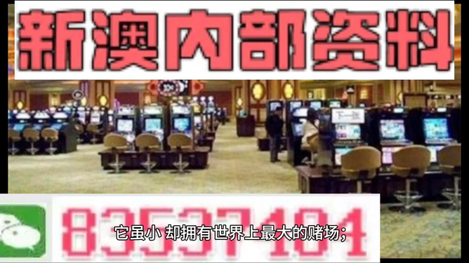 123澳门正版资料