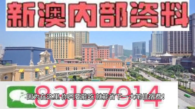 澳门2024