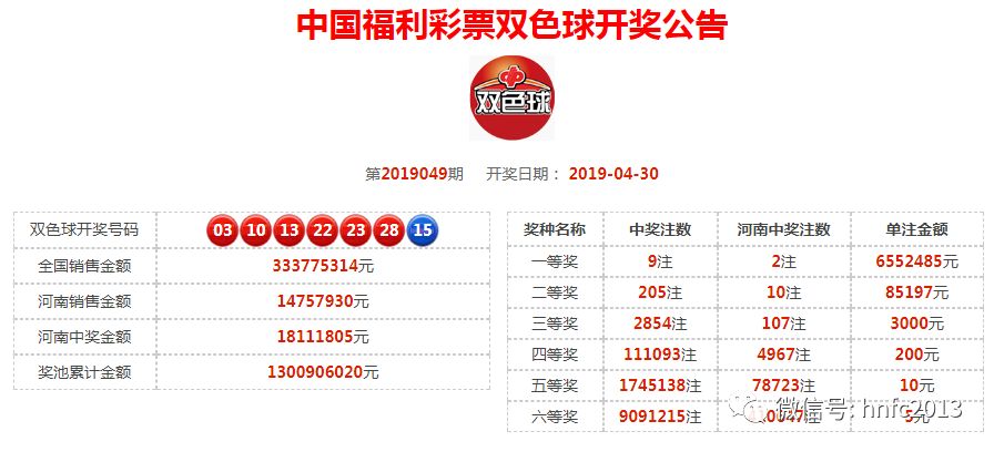 2025年1月23日 第4页