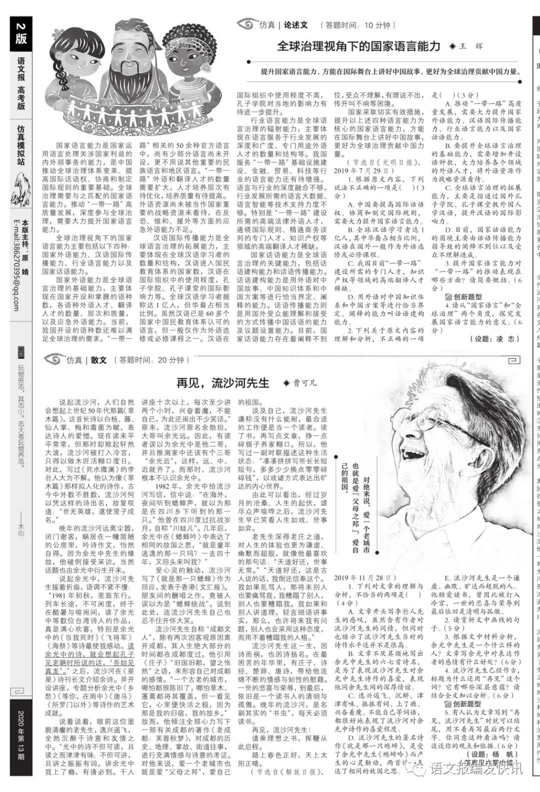 马经论坛123699最新版本更新内容