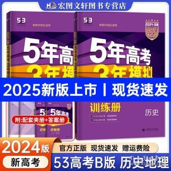 2025香港马报全版