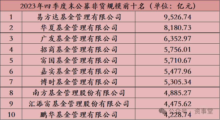 kj77资料大全2025年