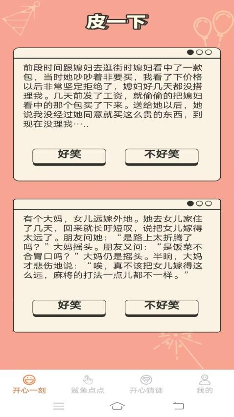 红姐免费资料大全最新版本优势与劣势