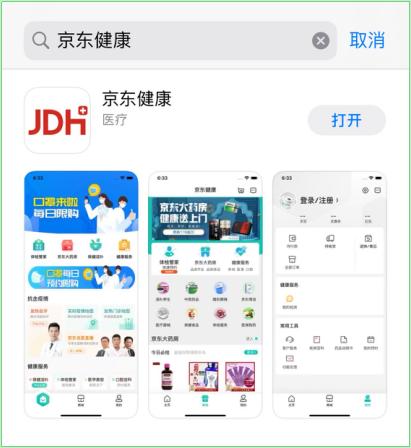 新奥三肖三码中特app最新版本更新内容