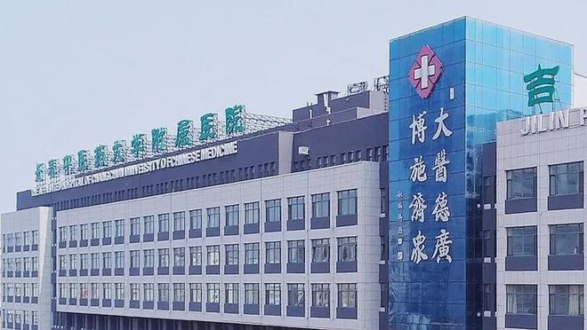 长春医科大学医院公众号