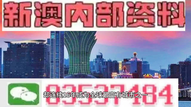 2025澳门资料大1