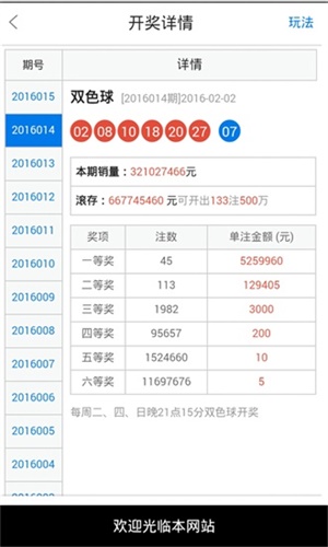 49图库澳彩开奖