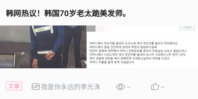 男子被拐至缅甸给妻子发暗号求助