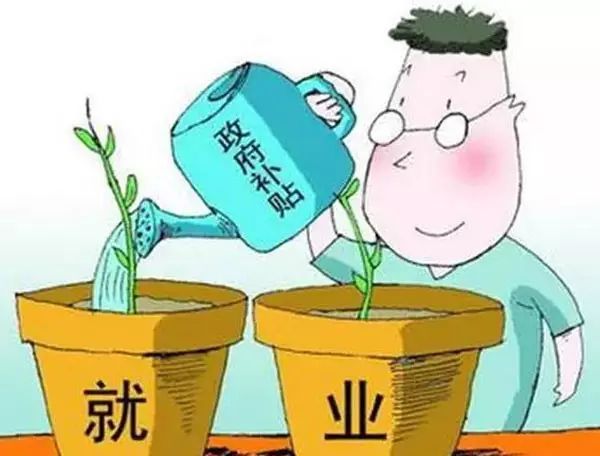 财政部将推出有利于扩大就业的新举措