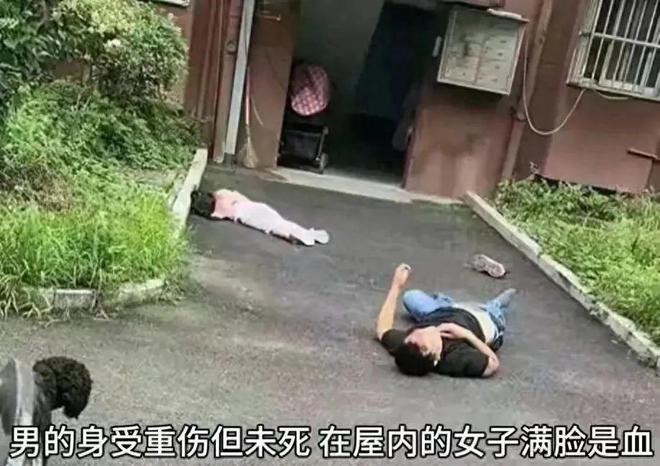 跳楼身亡