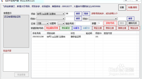 1300多家批量操控账号MCN被清退