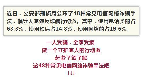 公安部回应境外电信网络诈骗问题